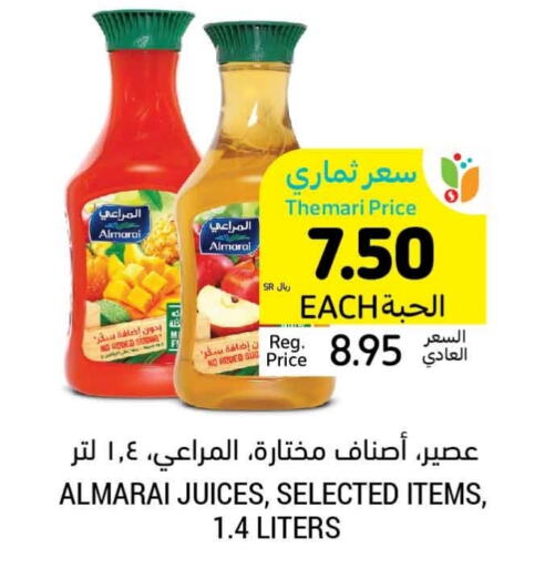 ALMARAI   in Tamimi Market in KSA, Saudi Arabia, Saudi - Buraidah