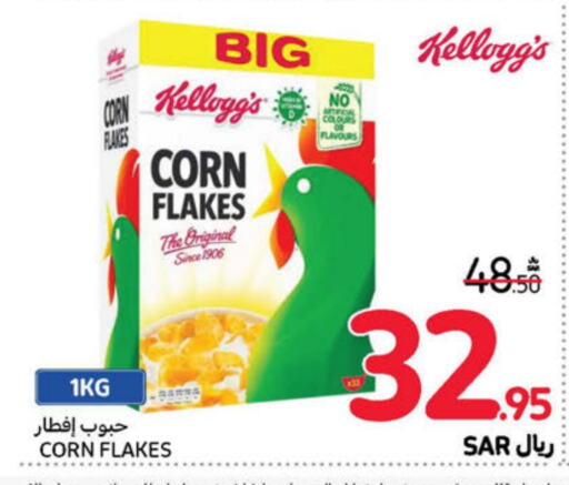 KELLOGGS Corn Flakes  in Carrefour in KSA, Saudi Arabia, Saudi - Dammam