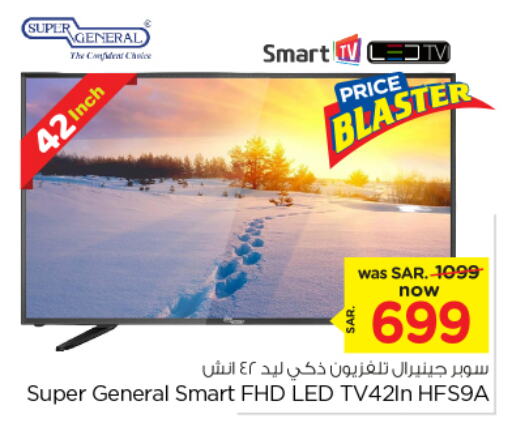 SUPER GENERAL Smart TV  in Nesto in KSA, Saudi Arabia, Saudi - Al-Kharj