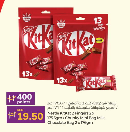 KITKAT   in Lulu Hypermarket in UAE - Dubai