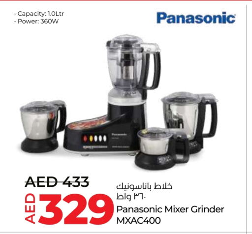 PANASONIC Mixer / Grinder  in Lulu Hypermarket in UAE - Ras al Khaimah