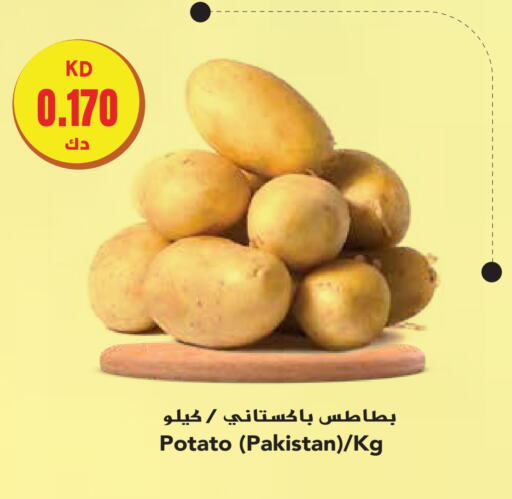  Potato  in Grand Hyper in Kuwait - Jahra Governorate