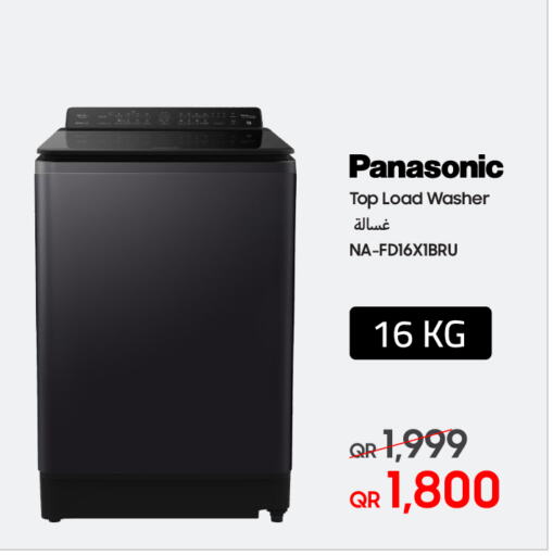 PANASONIC Washing Machine  in Techno Blue in Qatar - Umm Salal