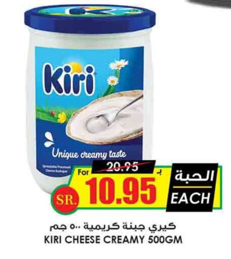 KIRI