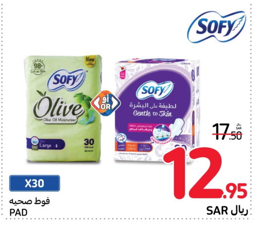 SOFY   in Carrefour Market in KSA, Saudi Arabia, Saudi - Riyadh