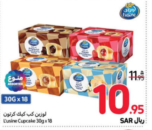    in Carrefour in KSA, Saudi Arabia, Saudi - Riyadh