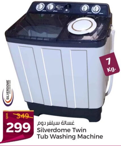  Washing Machine  in Paris Hypermarket in Qatar - Al Khor