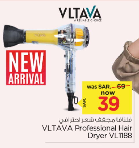 VLTAVA Hair Appliances  in Nesto in KSA, Saudi Arabia, Saudi - Riyadh