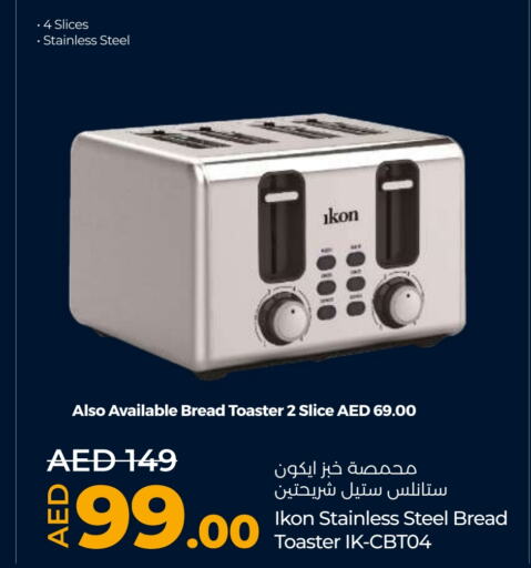 IKON Toaster  in Lulu Hypermarket in UAE - Ras al Khaimah