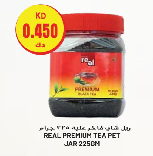  Tea Powder  in Grand Hyper in Kuwait - Kuwait City