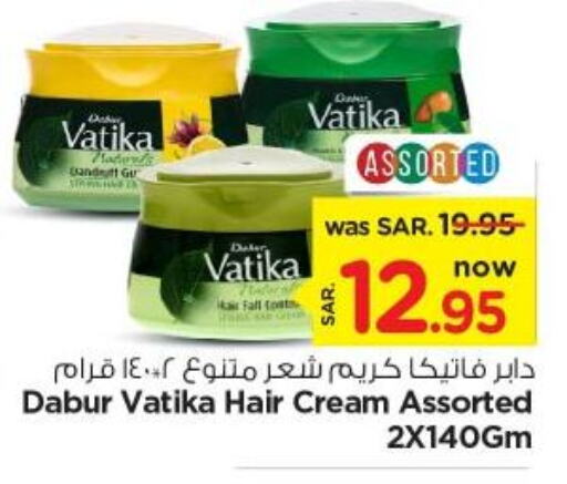 VATIKA Hair Cream  in Nesto in KSA, Saudi Arabia, Saudi - Riyadh