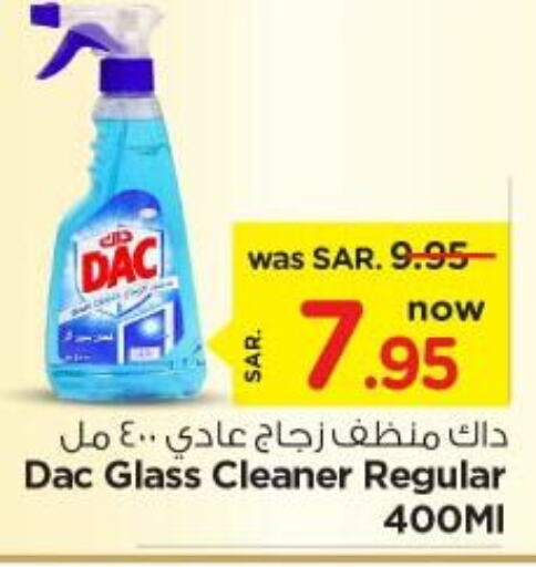 DAC Glass Cleaner  in Nesto in KSA, Saudi Arabia, Saudi - Riyadh