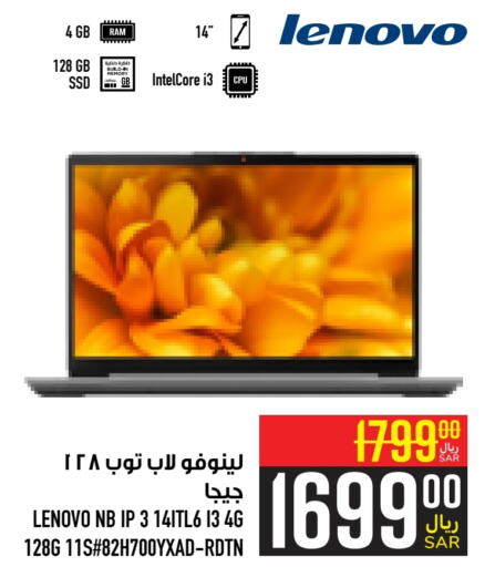 LENOVO Laptop  in Abraj Hypermarket in KSA, Saudi Arabia, Saudi - Mecca