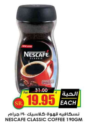 NESCAFE Coffee  in Prime Supermarket in KSA, Saudi Arabia, Saudi - Riyadh