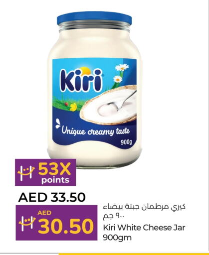 KIRI   in Lulu Hypermarket in UAE - Dubai