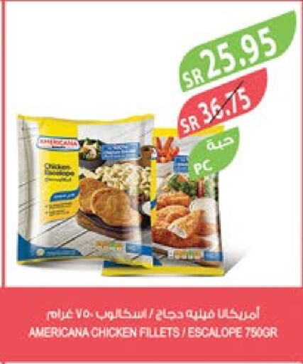 AMERICANA Chicken Fillet  in Farm  in KSA, Saudi Arabia, Saudi - Al Khobar