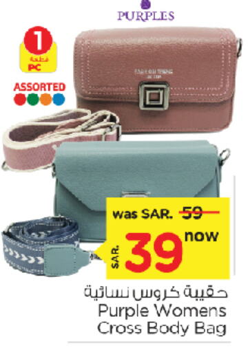  Ladies Bag  in Nesto in KSA, Saudi Arabia, Saudi - Dammam