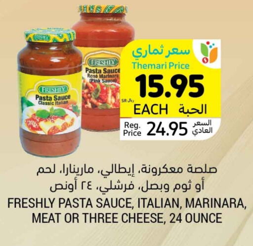 FRESHLY Pizza & Pasta Sauce  in Tamimi Market in KSA, Saudi Arabia, Saudi - Medina