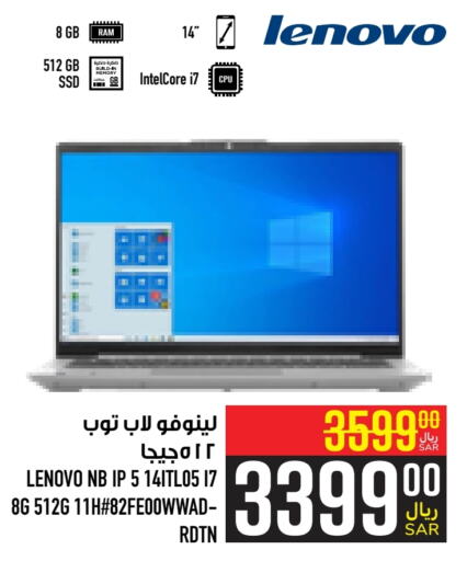 LENOVO Laptop  in Abraj Hypermarket in KSA, Saudi Arabia, Saudi - Mecca