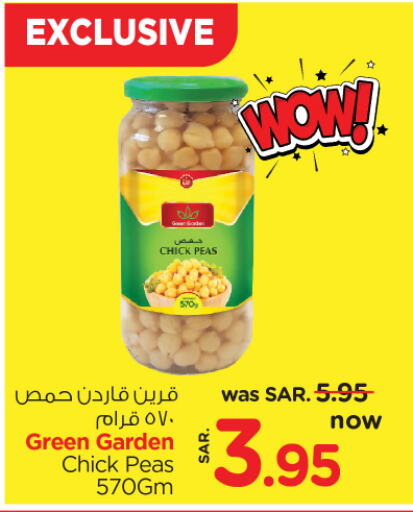  Chick Peas  in Nesto in KSA, Saudi Arabia, Saudi - Dammam