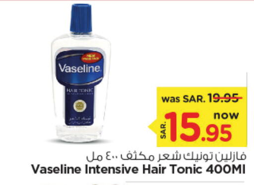 VASELINE Hair Oil  in Nesto in KSA, Saudi Arabia, Saudi - Riyadh