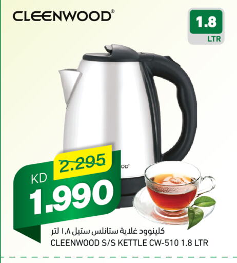 CLEENWOOD Kettle  in Gulfmart in Kuwait - Ahmadi Governorate