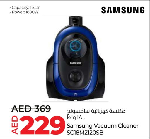 SAMSUNG Vacuum Cleaner  in Lulu Hypermarket in UAE - Ras al Khaimah