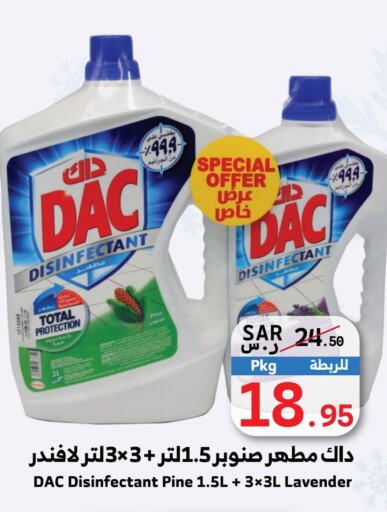 DAC Disinfectant  in Mira Mart Mall in KSA, Saudi Arabia, Saudi - Jeddah