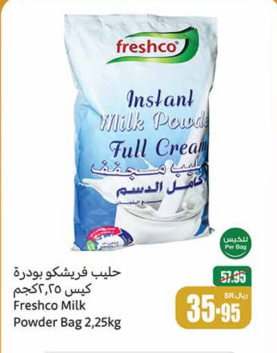 FRESHCO Milk Powder  in Othaim Markets in KSA, Saudi Arabia, Saudi - Unayzah