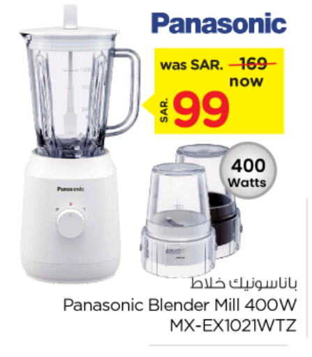 PANASONIC Mixer / Grinder  in Nesto in KSA, Saudi Arabia, Saudi - Al Khobar