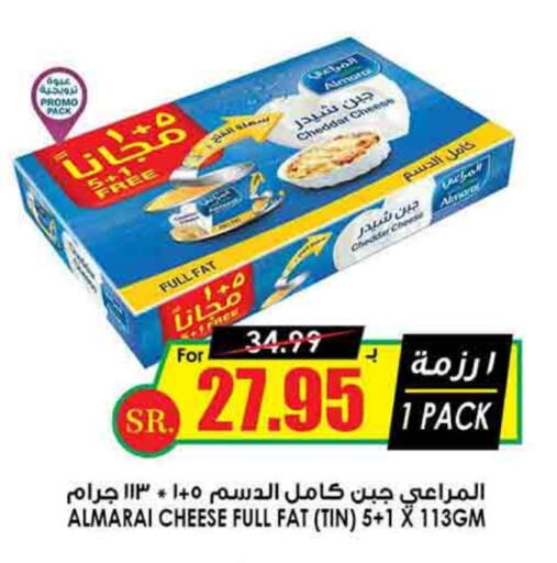 ALMARAI Cheddar Cheese  in Prime Supermarket in KSA, Saudi Arabia, Saudi - Riyadh