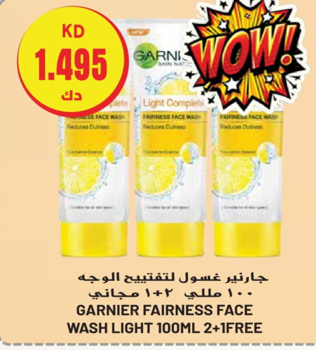 GARNIER Face Wash  in Grand Hyper in Kuwait - Ahmadi Governorate