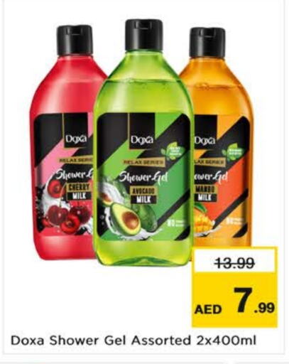  Shower Gel  in Nesto Hypermarket in UAE - Dubai