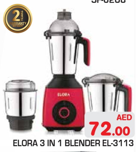 ELORA Mixer / Grinder  in Baniyas Spike  in UAE - Abu Dhabi