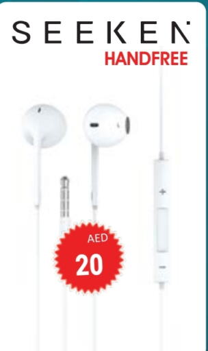  Earphone  in Kerala Hypermarket in UAE - Ras al Khaimah