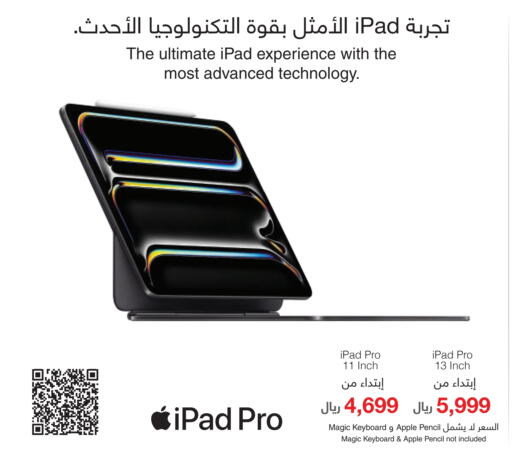 APPLE iPad  in Jarir Bookstore in KSA, Saudi Arabia, Saudi - Yanbu