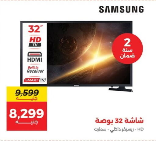 SAMSUNG Smart TV  in Raneen in Egypt - Cairo