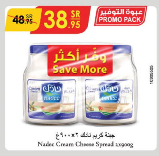 NADEC Cream Cheese  in Danube in KSA, Saudi Arabia, Saudi - Riyadh