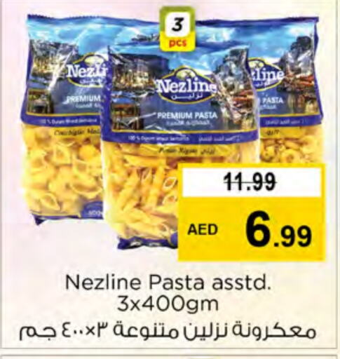 NEZLINE Pasta  in Nesto Hypermarket in UAE - Ras al Khaimah