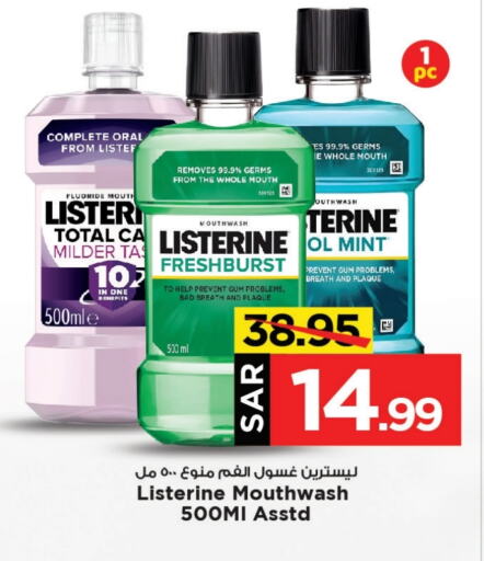 LISTERINE Mouthwash  in Mark & Save in KSA, Saudi Arabia, Saudi - Al Khobar