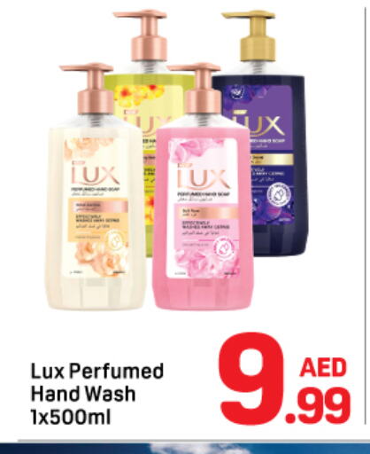 LUX   in Day to Day Department Store in UAE - Dubai