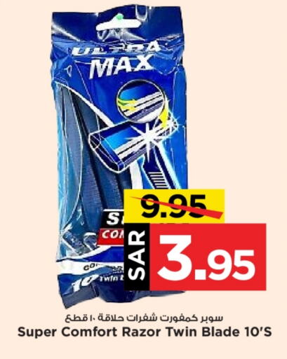  Razor  in Mark & Save in KSA, Saudi Arabia, Saudi - Al Hasa