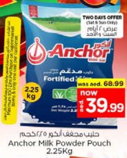 ANCHOR Milk Powder  in Nesto Hypermarket in UAE - Abu Dhabi