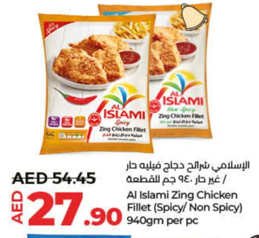 AL ISLAMI Chicken Strips  in Lulu Hypermarket in UAE - Ras al Khaimah