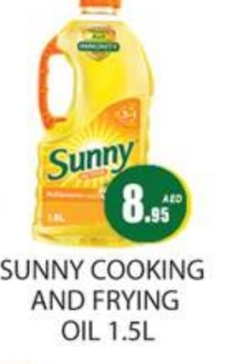 SUNNY Cooking Oil  in Zain Mart Supermarket in UAE - Ras al Khaimah