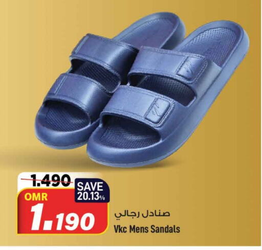    in MARK & SAVE in Oman - Muscat