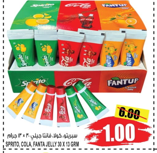    in GIFT MART- Sharjah in UAE - Dubai