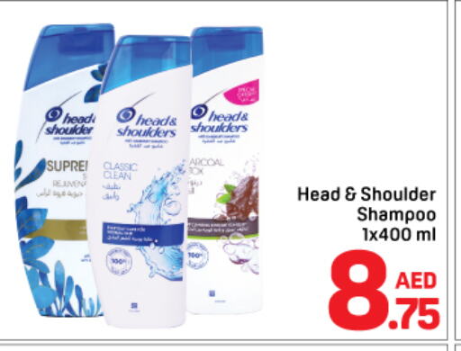 HEAD & SHOULDERS Shampoo / Conditioner  in Day to Day Department Store in UAE - Dubai