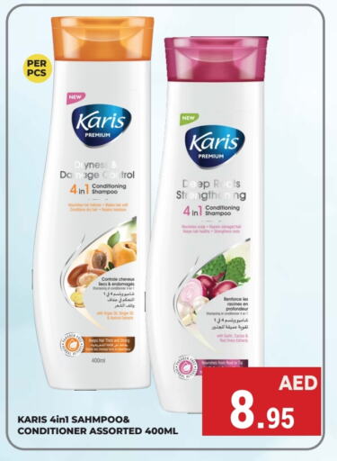  Shampoo / Conditioner  in Kerala Hypermarket in UAE - Ras al Khaimah