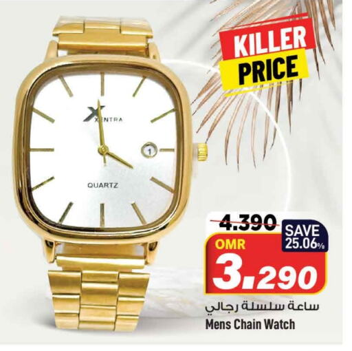    in MARK & SAVE in Oman - Muscat